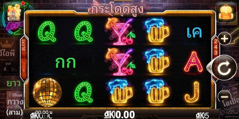 ภาพเกมสล็อตพร้อมรีลและสัญลักษณ์สำหรับเลือกดูใน vm9